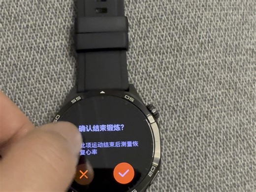 华为 GT5 经常卡死，丢失运动记录。这么垃圾的东西你们怎么好意思卖一千多的？