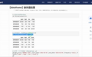 df.fillna(value={'open'冒号233})