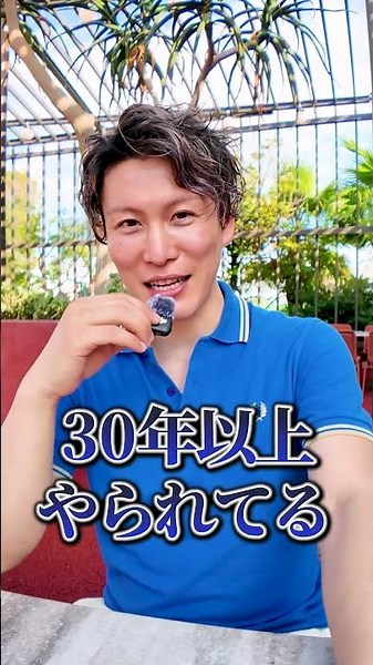 【ステルス増税18倍】誰も知らない再エネ賦課金の真実