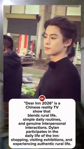 Dear Inn 2026 presents about rural life in China #viral #dylanwang #wanghedi #didi #kpop#cina