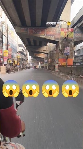 Dhaka City Street View | Big Roads & Modern Buildings 🏙️ | Urban Bangladesh #oldbuilding #tallestto