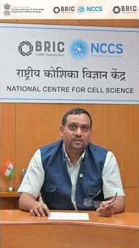 BRIC NCCS Deepa Subramanyam 12 1 26 1