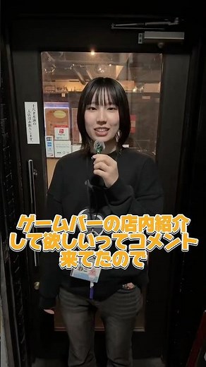 【店内紹介】ゲームカフェってどんなお店？#eスポーツバー#ゲームカフェ #esportsカフェ#大阪梅田遊びスポット#梅田飲み