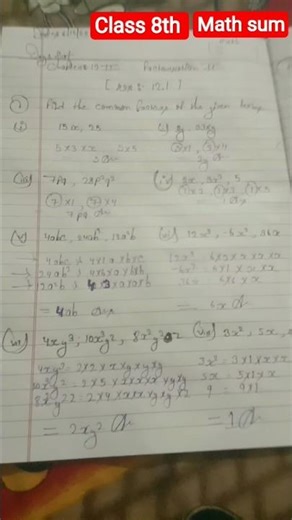 class 8th ||chapter 12 factorization|| exercise 12.1|| sum solve|| #maths #sumsolve