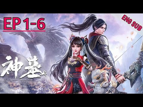 Tomb of Fallen God Episode 1-6 English Subtitle | Shen Mu EP 1-6 English Sub | ‪@animelifofficial‬