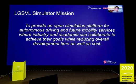 LGSVL Simulator: 一个高保真的自动驾驶仿真器-中文讲解