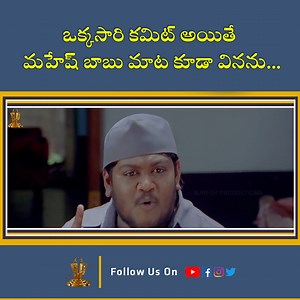 Bendu Apparao R.M.P Full Movie HD Part 3 | Allari Naresh | Kamna Jethmalani | Suresh Productions | Suresh Productions