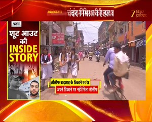 11K views · 131 reactions | Chandan Mishra Murder Case Update : तौसीफ बादशाह के ठिकाने पर रेड...अपने ठिकाने पर नहीं मिला तौसीफ #BiharNews #BreakingNews #ChandanMishra #ParasHospital | Zee Bihar Jharkhand | Facebook