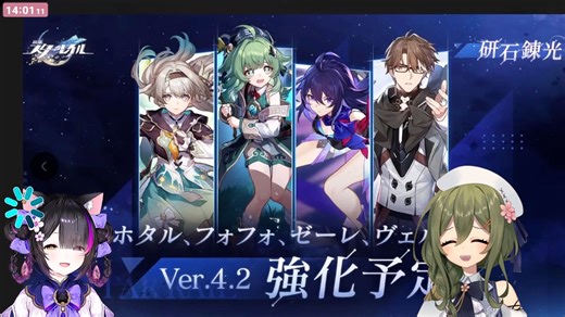 【星穹铁道/熟肉】nagi、黑猫猫看4.2加强角色，变成货币战争的杨叔！【nagi / 黑月夜樱】