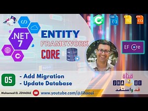 05 EntityFramework Core .NET 7 - Add Migration Update Database #entityframeworkcore #dotnet7