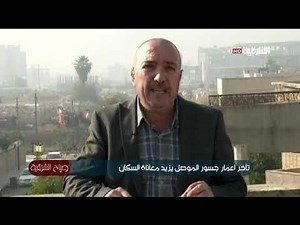 صباح الشرقية 23-12-2019