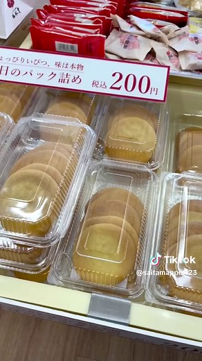 ＊ ⌘ 梅林堂 工場直売所 ⌘ ＼あの埼玉銘菓のお得な工場直売／ 埼玉で銘菓といえば十万石まんじゅうですが、梅林堂も人気ですよね！そんな梅林堂の工場直売が熊谷にあるので行ってきました！ 水・金・日曜日限定オープンなので、行けたらラッキー！混雑必至ですが、焼きムラがあるものや、賞味期限が短いなどの訳ありアウトレット商品を購入できますよ〜♪ 【本日の戦利品】 ☑︎ 武州パイ 1個50円(税込) ☑︎ やわらか5枚入り200円(税込) など 個包装のお菓子は基本的に1個50円でした！賞味期限は短いですが、自宅で食べる分には全く問題ないのでおうちカフェにおすすめです。 ※メニュー等は訪問時の情報です。 何か質問があればコメント、DMお気軽にどうぞ🐷 -————————— ♦︎住所: 埼玉県熊谷市佐谷田1000-1 ♦︎営業時間: 12:00〜15:00 ♦︎定休日: 月・火・木・土 ♦︎TEL: 0120-889-449 ♦︎駐車場: あり ♦︎アクセス: 高崎線 熊谷駅から車で約9分 -————————— 今回紹介したお店は埼玉の地域最大級情報サイト「さいたまっぷる」で詳しく紹介しています