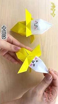 【簡単折り紙】顔を隠せるバナナの折り方🍌How to make paper Banana#バナナ#केला#banana#바나나#香蕉#折り方#おりがみ#easy#origami#摺紙#折纸#折紙