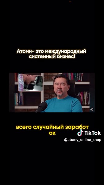 Atomy (@atomy_online_shop)’s videos with оригинальный звук - Atomy