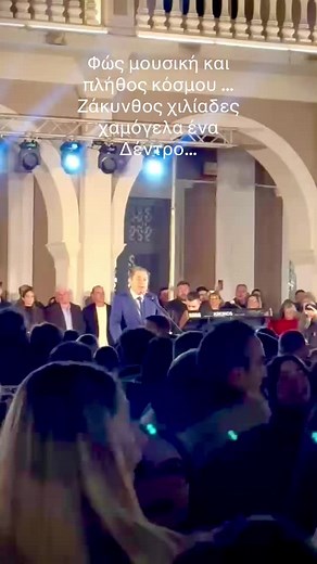 #αναμμαδενδρου #ζακυνθος