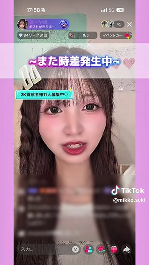 妖精ジーニーの作り方をわかりやすく紹介