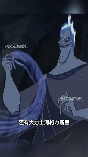 动画里反派说的话多年后正中我的眉心#二次元#动画#迪士尼#动漫#反派