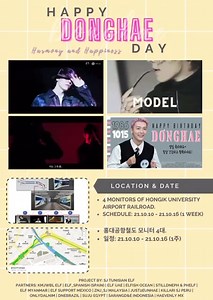 Donghae Birthday 2021: Harmony and Happiness Part 1: Billboard Advertisement Hongik University Airport Railroad (4 monitors)  10.10.21 - 10.16.21 Cre: sdneph | Just SJ - Super Junior Vietnamese Fanpage | Facebook
