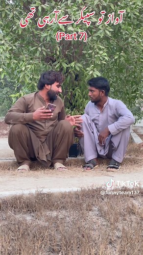 Funny Speaker Prank Video That Will Make You Laugh