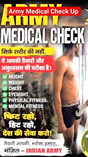 Army Medical Check Up 🔥#army #agniveer #medical #primedicalchackup #trending #armylover #viral
