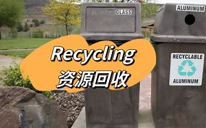 LEARN BRIGHT英语科普#资源回收#Recycling
