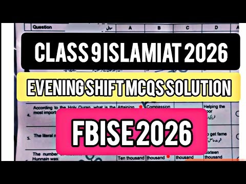 Class 9 Islamiat 2026 Evening Shift MCQs Solution | FBISE Guess Paper | Most Important MCQs