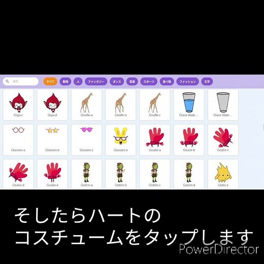 60秒でわかる！アンダーテールの枠とハートの作り方！【Scratch】【Undertale】