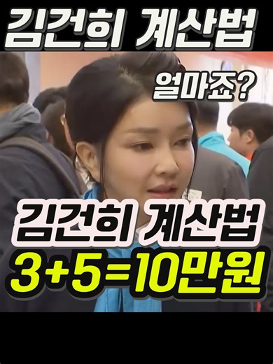 김건희의 신밥한 계산법으로 쉽게 배우기