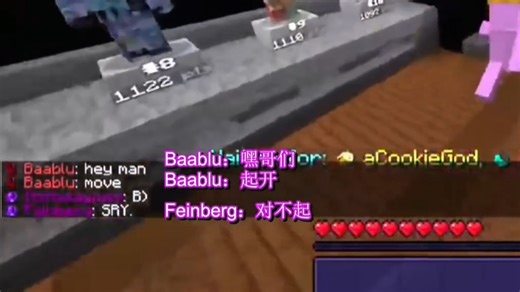 【熟切代发/Baablu】小粉人破防后蛐蛐所有人中……