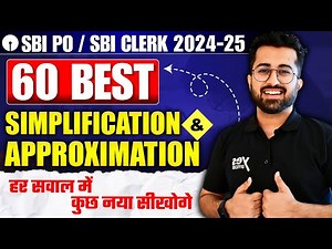 Crack SBI PO / Clerk 🔥 : 60 Best Simplification & Approximation Questions Explained by Aashish Arora