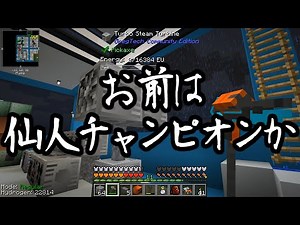 [Minecraft] Ordinary Advanced Industry #54 [FTB Interactions] [Slow Commentary]