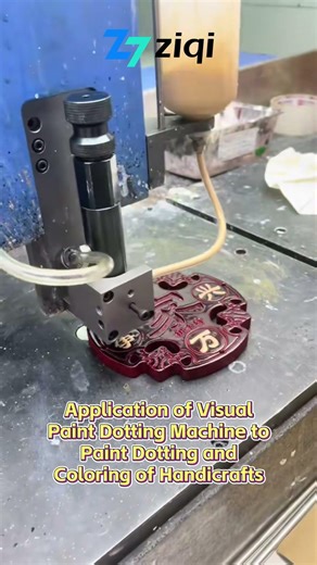 Application of Visual Paint Dotting Machine to Paint Dotting and Coloring of Handicrafts