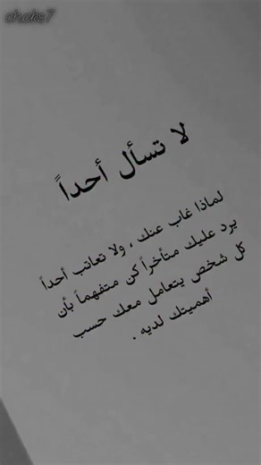 ‎سالم الرامي 🇸‎ on Instagram: "#"