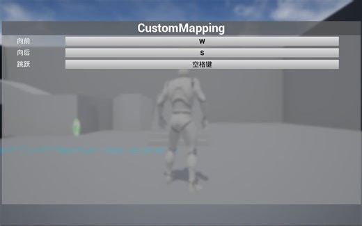 虚幻4(UE4)教程-自定义按键(改键)菜单蓝图