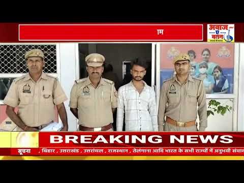 पुलिस को दबिश में 1 किलो 200 ग्राम गांजा संग युवक गिरफ्तार।