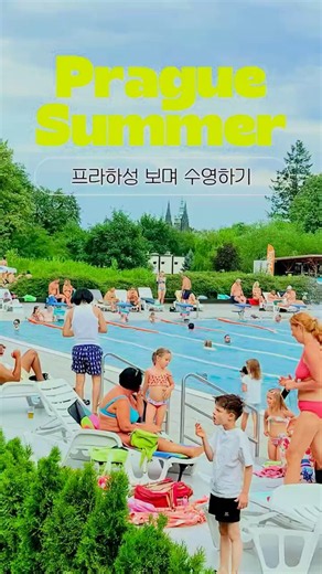 ✈️ 프라하, 로맨틱 호텔부터 알짜배기 투어까지! 이 영상 하나면 끝