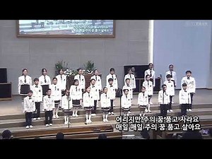 뜻을 세운 아이들_한울어린이합창단
