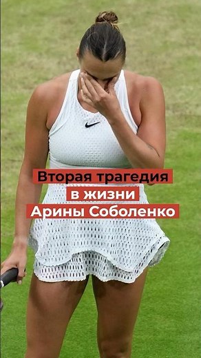 Вторая трагедия в жизни топовой теннисистки: теперь умер ее парень