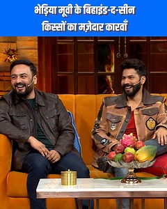 This page = Kapil’s funniest universe. We upload the scenes India loves most. 😂 Follow for daily happiness! | Dp