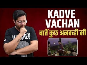 Kadve Vachan 2 | बातें कुछ अनकही सी | Ankush Lamba | Banking Chronicle