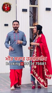 Block List Running Sucessfully ✌️🤘 ਨਵਾਂ ਗਾਣਾ………ਬਹੁਤ ਜਲਦੀ Booking Enquiry ☎️98151 75681 @meetbrar_harmandeep @officialharmandeep681 #block #list #trending #viral #punjabi #song | Meet Brar