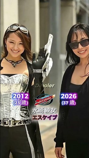 特命戦隊ゴーバスターズシリーズの悪役たち（当時と現在）（2012年～2026年）#仮面ライダーシリーズ #スーパー戦隊シリーズ #ウルトラマン #メタルヒーローシリーズ #特命戦隊ゴーバスターズ