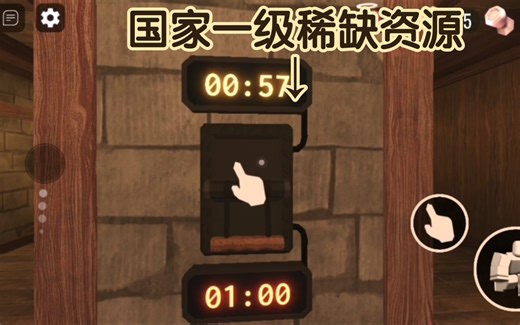 当你第一次玩backdoor...