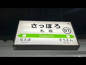 〜挽歌〜高倉 健with八代 亜紀
