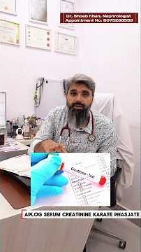 High Creatinine Does NOT Always Mean Kidney Failure | Kidney Doctor Explains