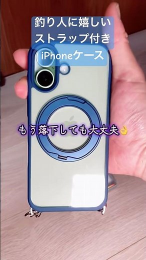 Perfect for fishing and photography! A strap-attached iPhone case is highly recommended!
