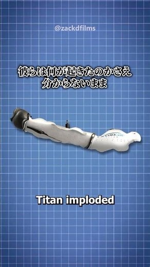 [Horror] Explosion at 4000m Deep Sea #shorts