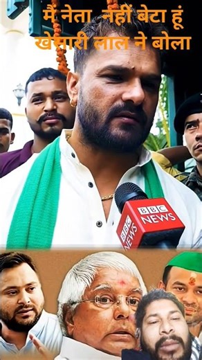 मैं नेता नहीं बैठा हूं खेसारी लालने बोला#bhojpuri #khesarilalyadav #khesari #stageshow #viralvideo