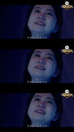 #宋亚轩 唱同花顺感恩相遇 #国乐无双 #宋亚轩 #同花顺