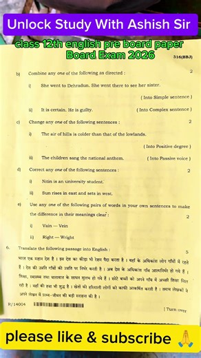 Class12th english pre board paper 316 (BBJ)2026#english#class12th #upboard #shorts_#youtubeshorts